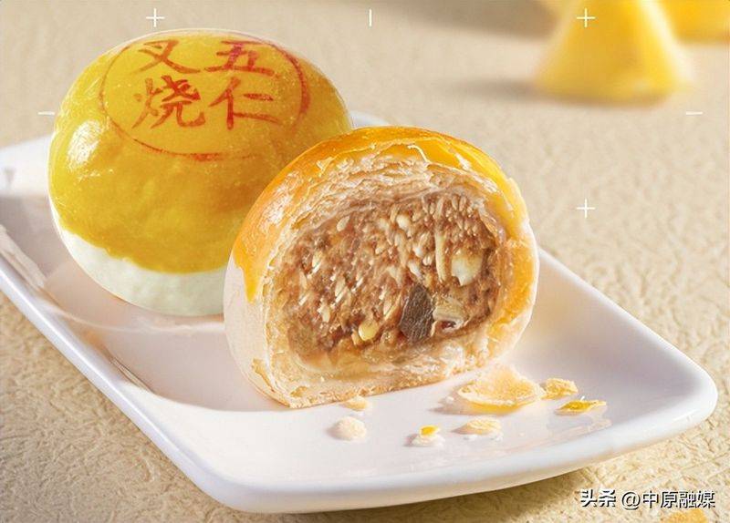 Kyoto moon cakes