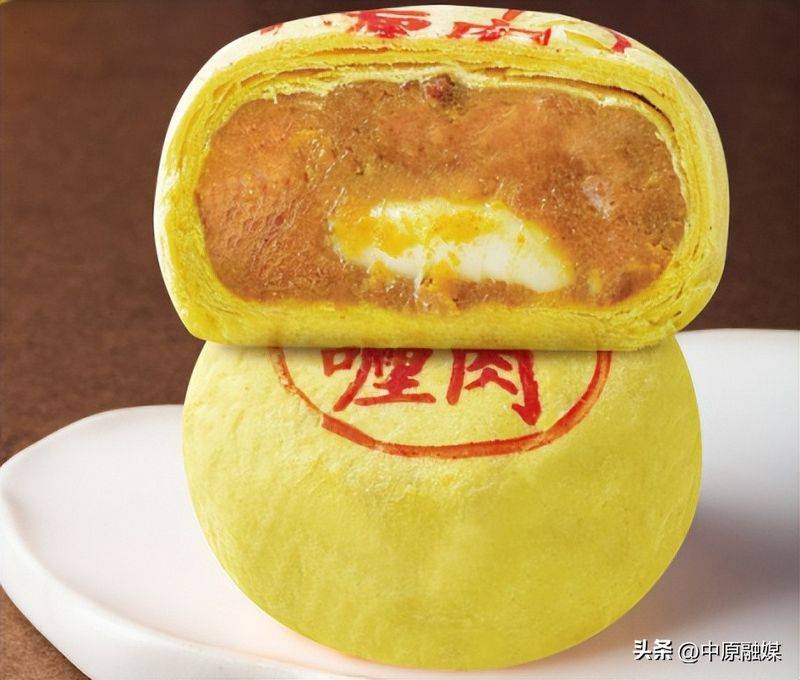 Kyoto moon cakes