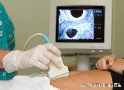 How much for a tubal examination