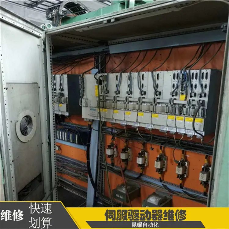 Frequencyr maintenance technology video