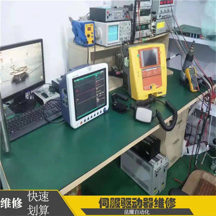 Frequencyr maintenance technology video