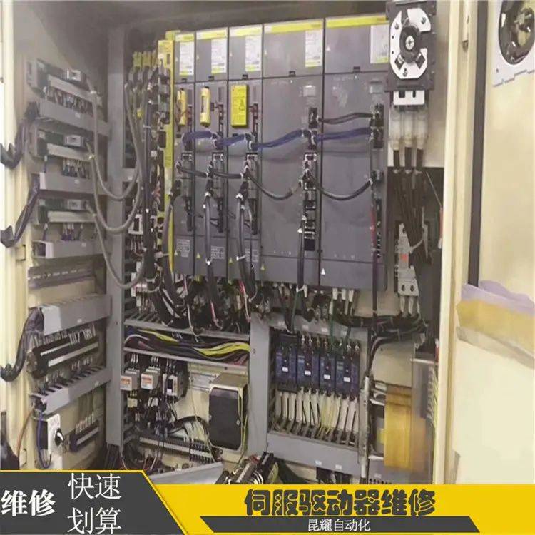 Frequencyr maintenance technology video