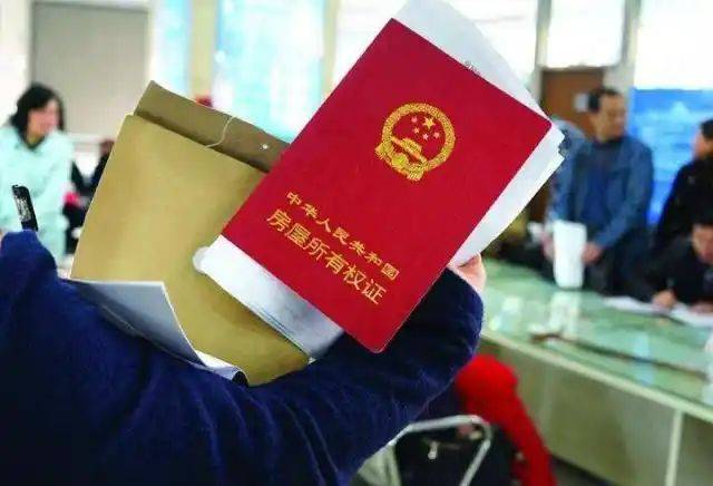 Second-hand housing transaction tax