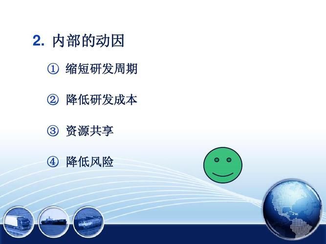 战略成本动因分析