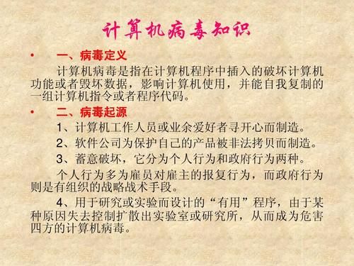 What are the characteristics of the macrovirus