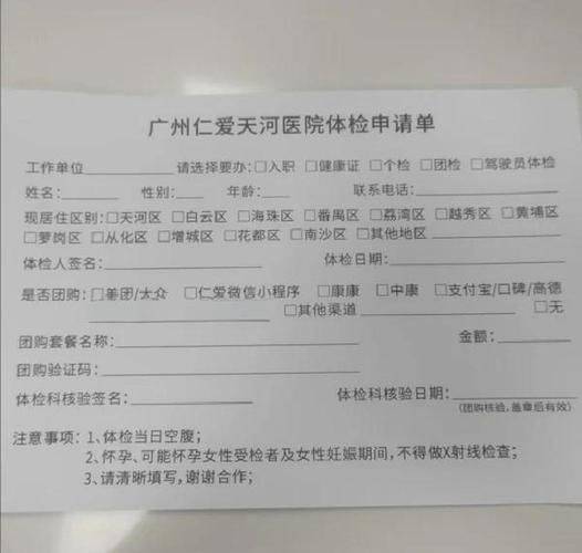 Cost of driving licence examination