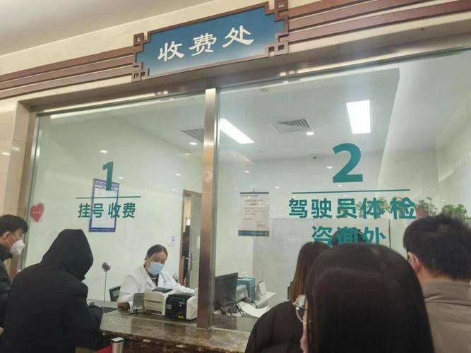 Cost of driving licence examination