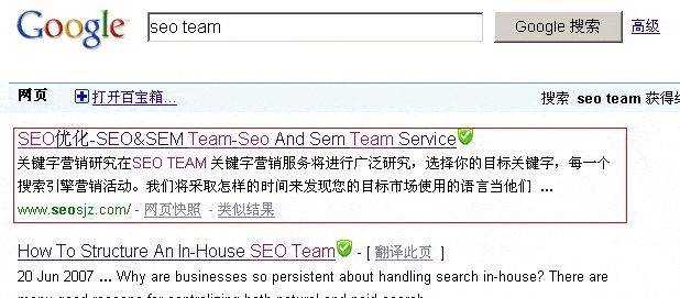 Guiyang googleseo