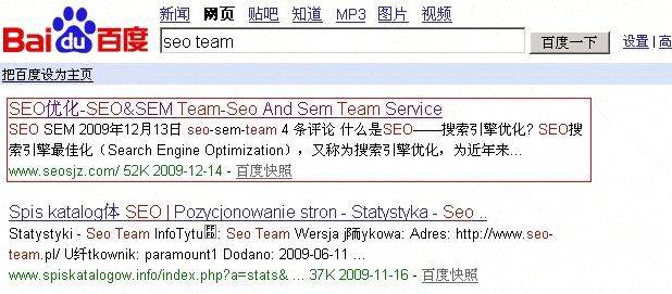 Guiyang googleseo