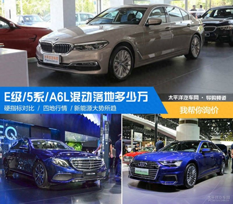 奔驰进口e300报价