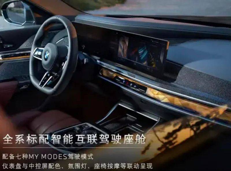 How much for a bmw 740