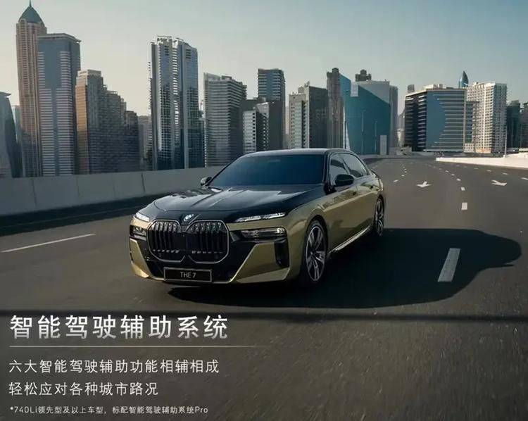How much for a bmw 740