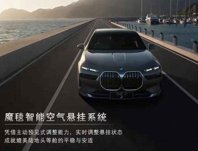 How much for a bmw 740