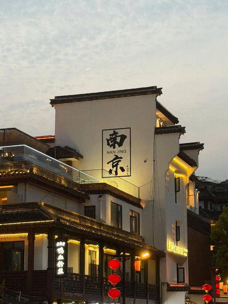 Chinese tourism website ranked 2026