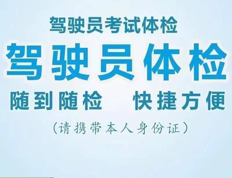 Cost of driving licence examination