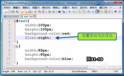 Css sprite