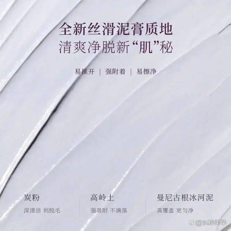 脱毛方法