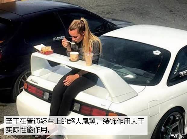 汽车尾翼的原理