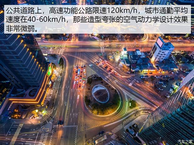 汽车尾翼的原理