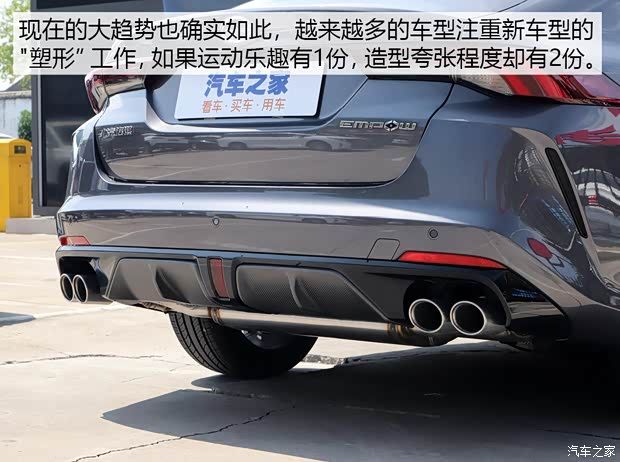 汽车尾翼的原理