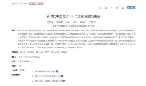 汽车尾翼的原理