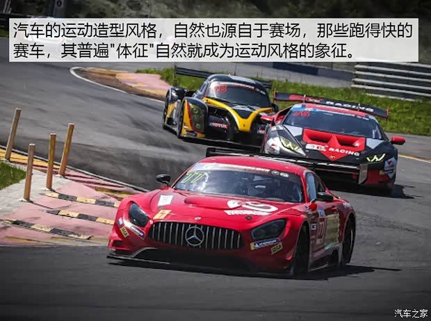 汽车尾翼的原理
