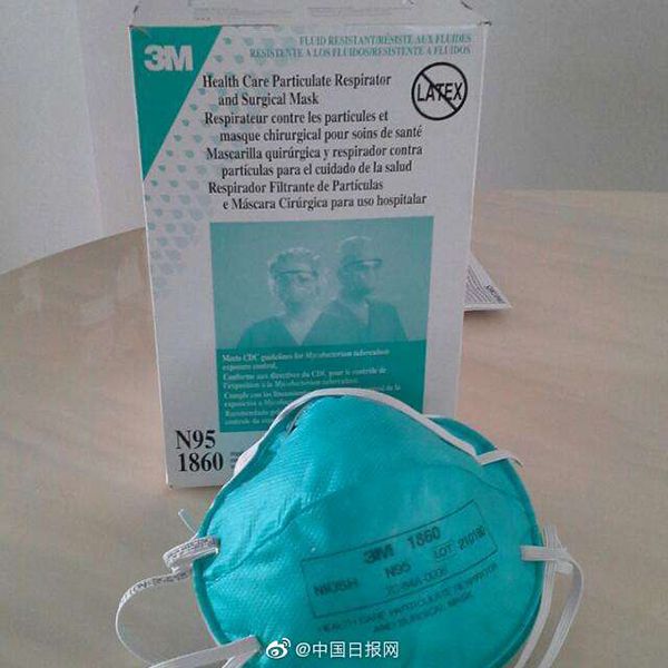 How much for 3m mask