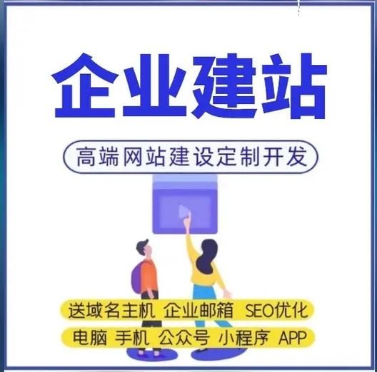 Zhengzhou website optimizes the company