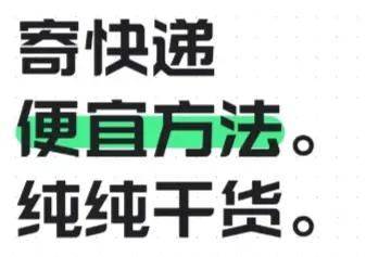 Shanghai to dalian, how much is it