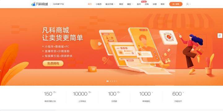 Chinese tourism website ranked 2026