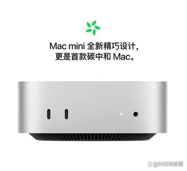 How much is applei5 now