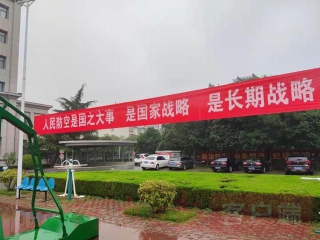 Read people's air defence