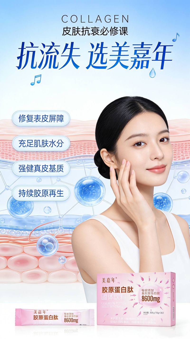 海洋鱼胶原蛋白肽价钱