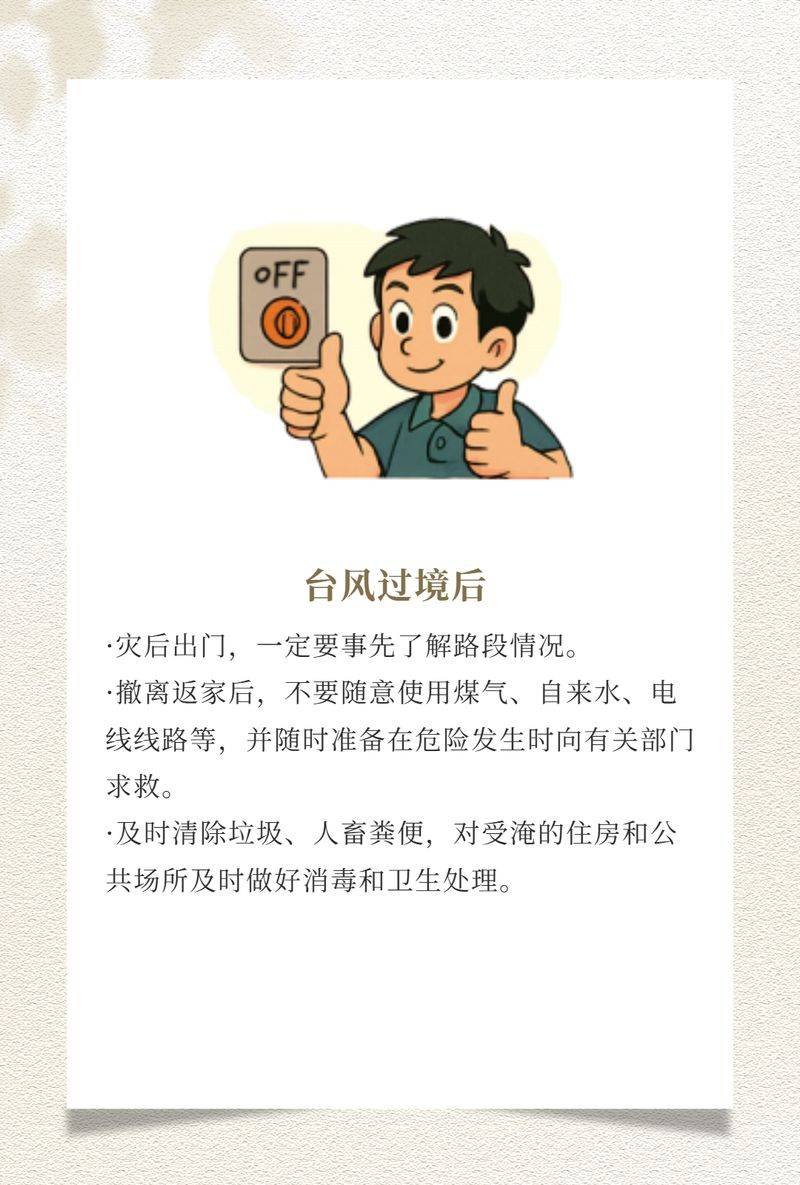 Read people's air defence