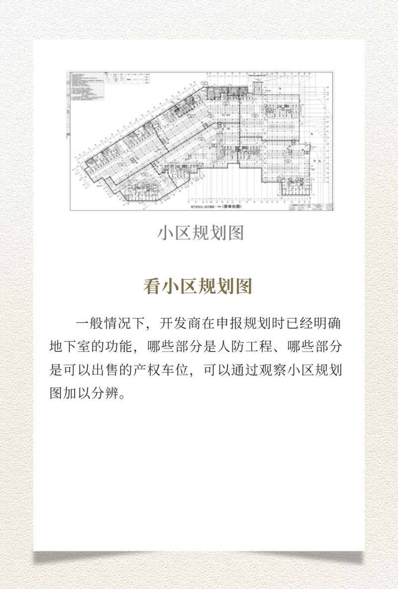Read people's air defence
