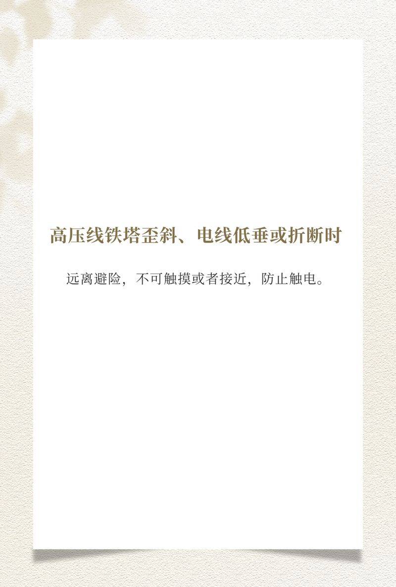 Read people's air defence