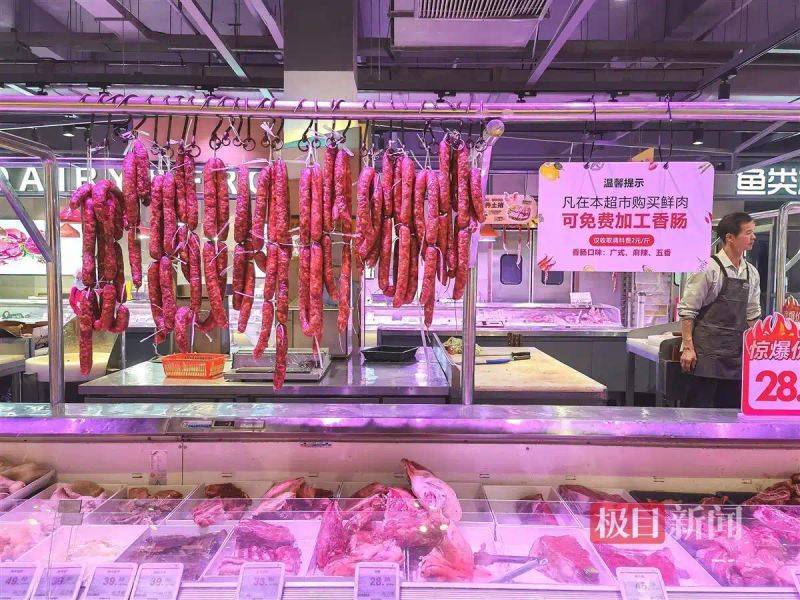 How much for an intestine suit