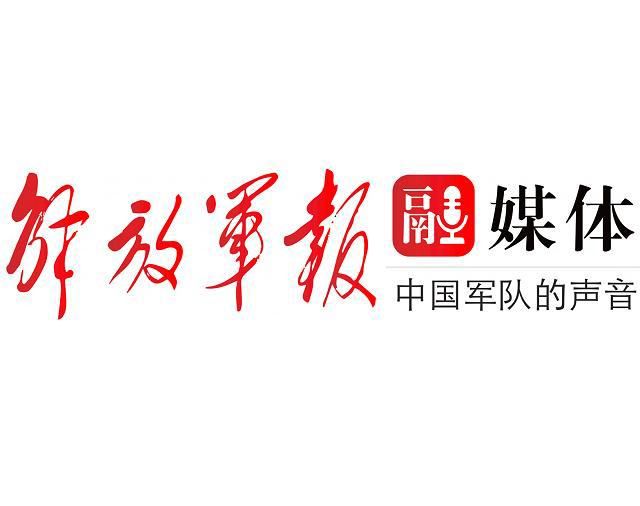 Read people's air defence