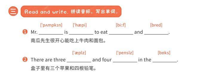 How do you read english