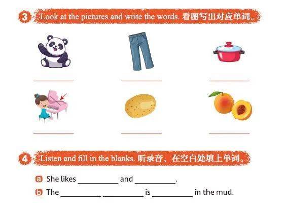 How do you read english