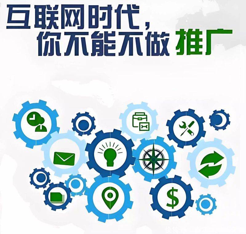 Seo optimization of programme implementation