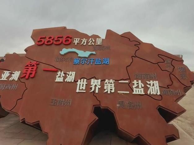 Chinese tourism website ranked 2026