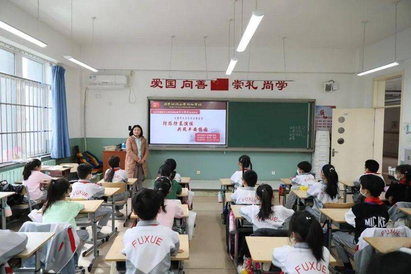 Child safety awareness exercise