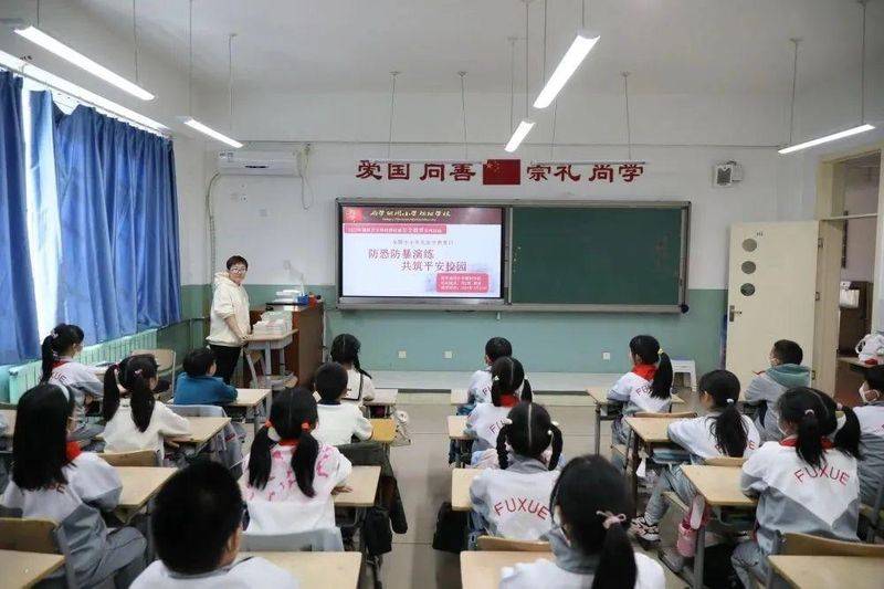 Child safety awareness exercise