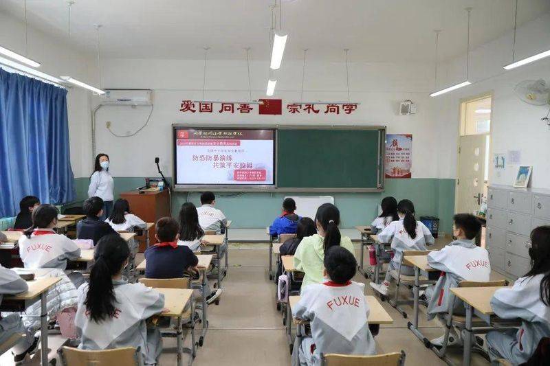 Child safety awareness exercise