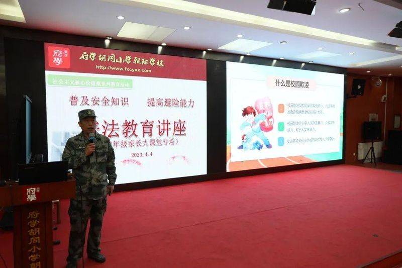Child safety awareness exercise