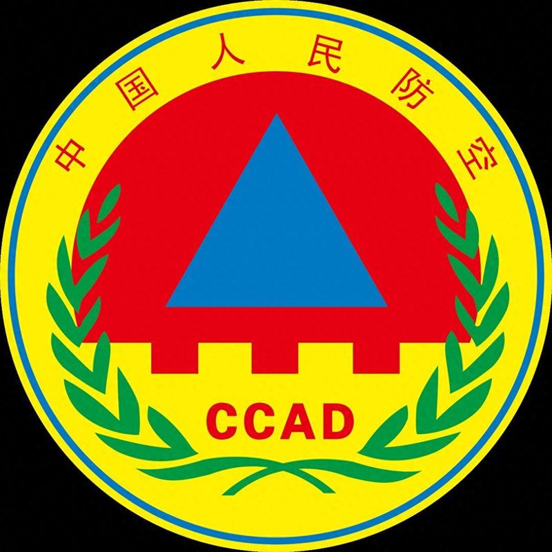 Read people's air defence
