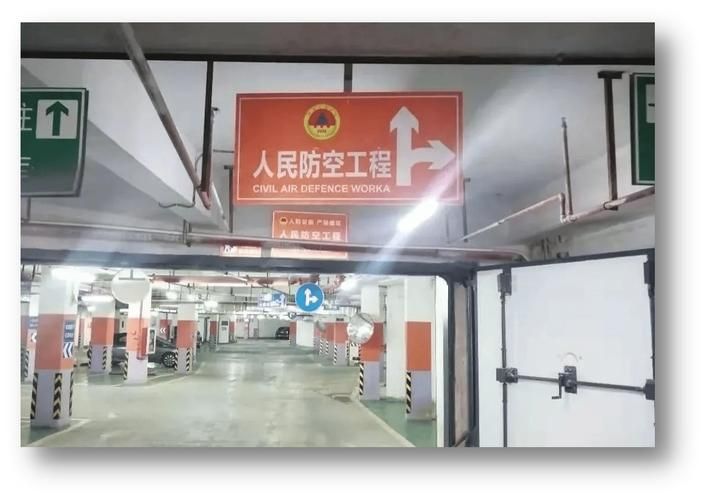 读人民防空知识有感