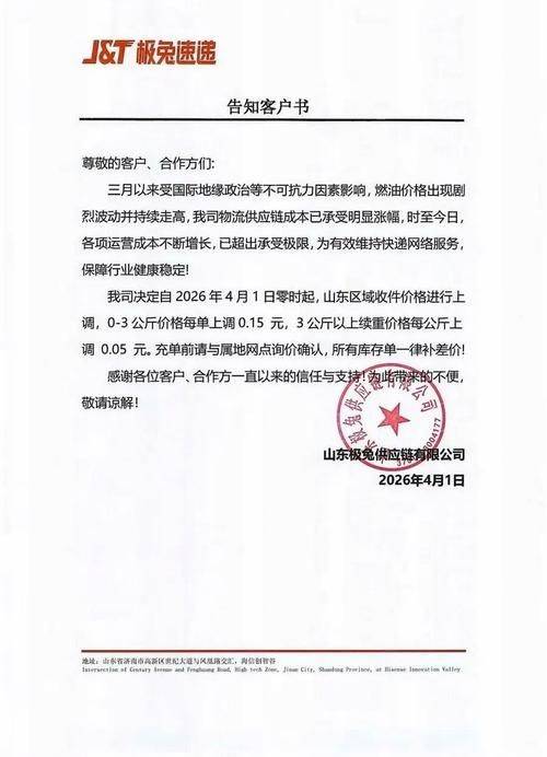 Shanghai to dalian, how much is it