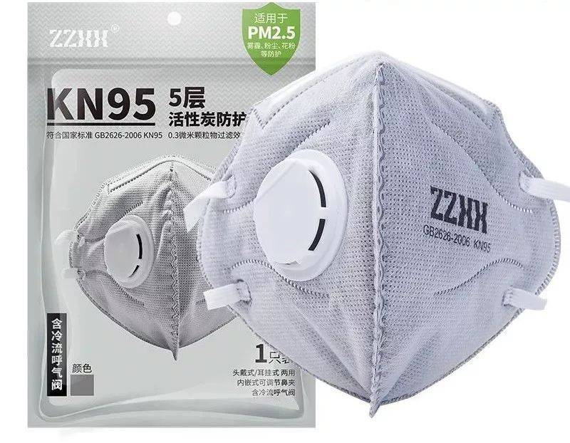 How much for 3m mask